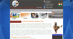 Desktop Screenshot of ahotdms.com